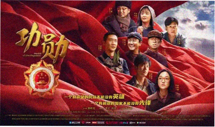 为主播台入口制作的松石绿海报版式